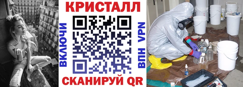 АМФЕТАМИН 97% Жердевка