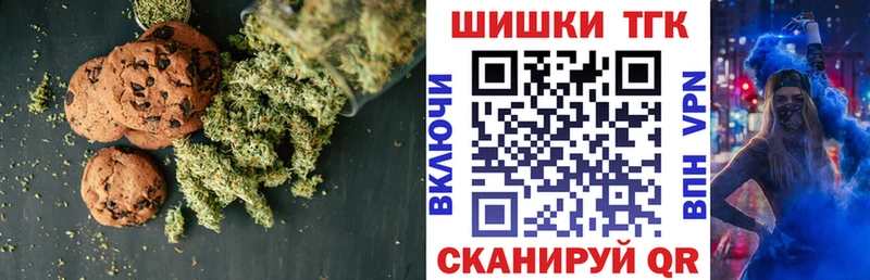 Cannafood марихуана  omg   Жердевка 
