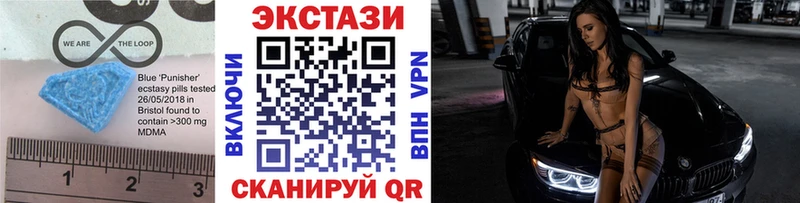hydra рабочий сайт  Жердевка  нарко площадка Telegram  Экстази Cube 