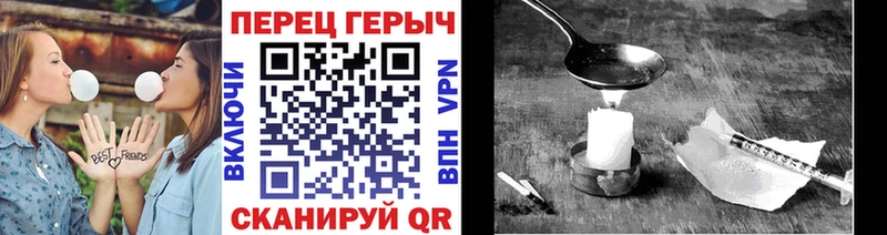 Героин VHQ  ОМГ ОМГ рабочий сайт  Жердевка 