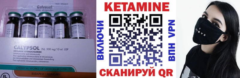 как найти закладки  Жердевка  Кетамин VHQ 