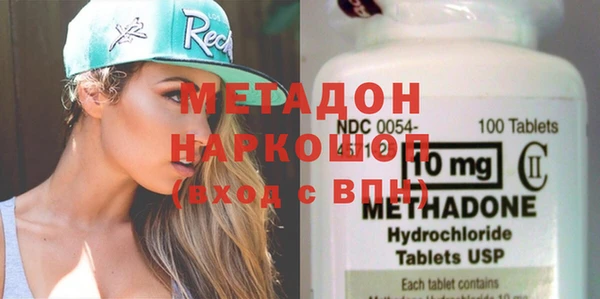дистиллят марихуана Дмитров