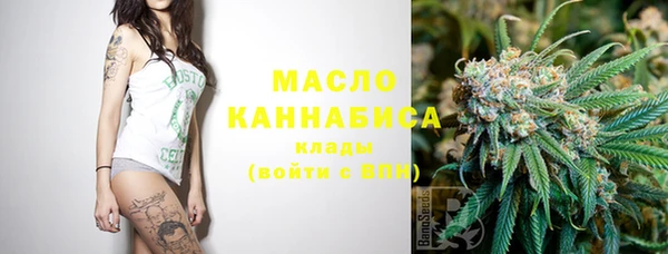 дистиллят марихуана Дмитров