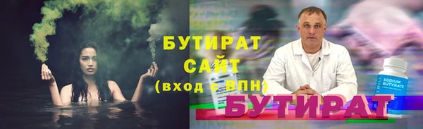 дистиллят марихуана Дмитров