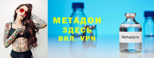 дистиллят марихуана Дмитров