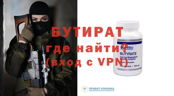 тгк Дмитриев