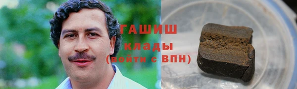 МДМА Переславль-Залесский