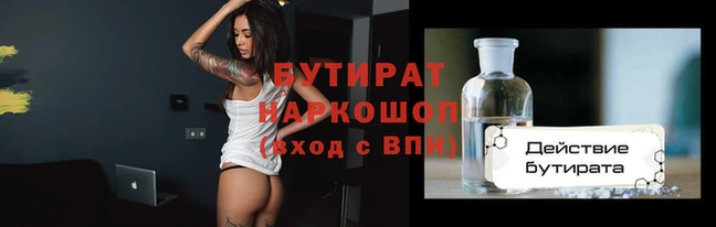 тгк Дмитриев