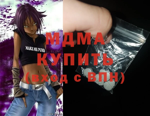 дистиллят марихуана Дмитров