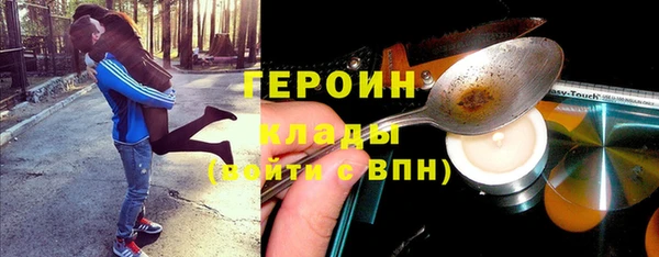 дистиллят марихуана Дмитров
