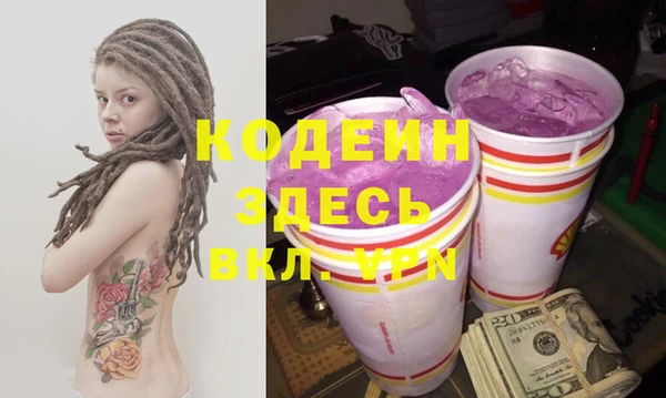 прущий лед Карталы