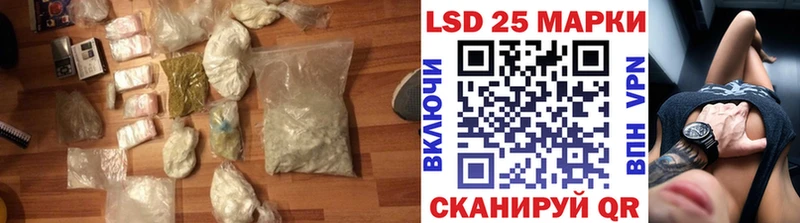 Лсд 25 экстази кислота  Жердевка 