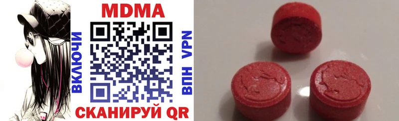 hydra ссылка  Жердевка  MDMA crystal 