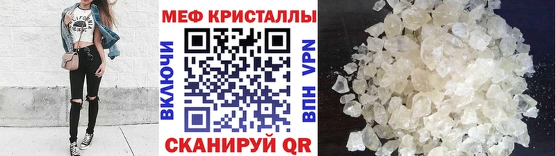 Меф мука  как найти закладки  Жердевка 