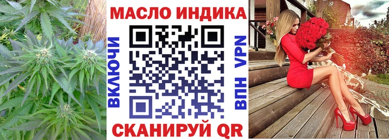 ТГК вейп  Жердевка 